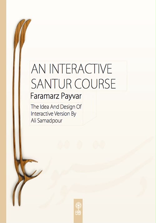 an interactive santour course