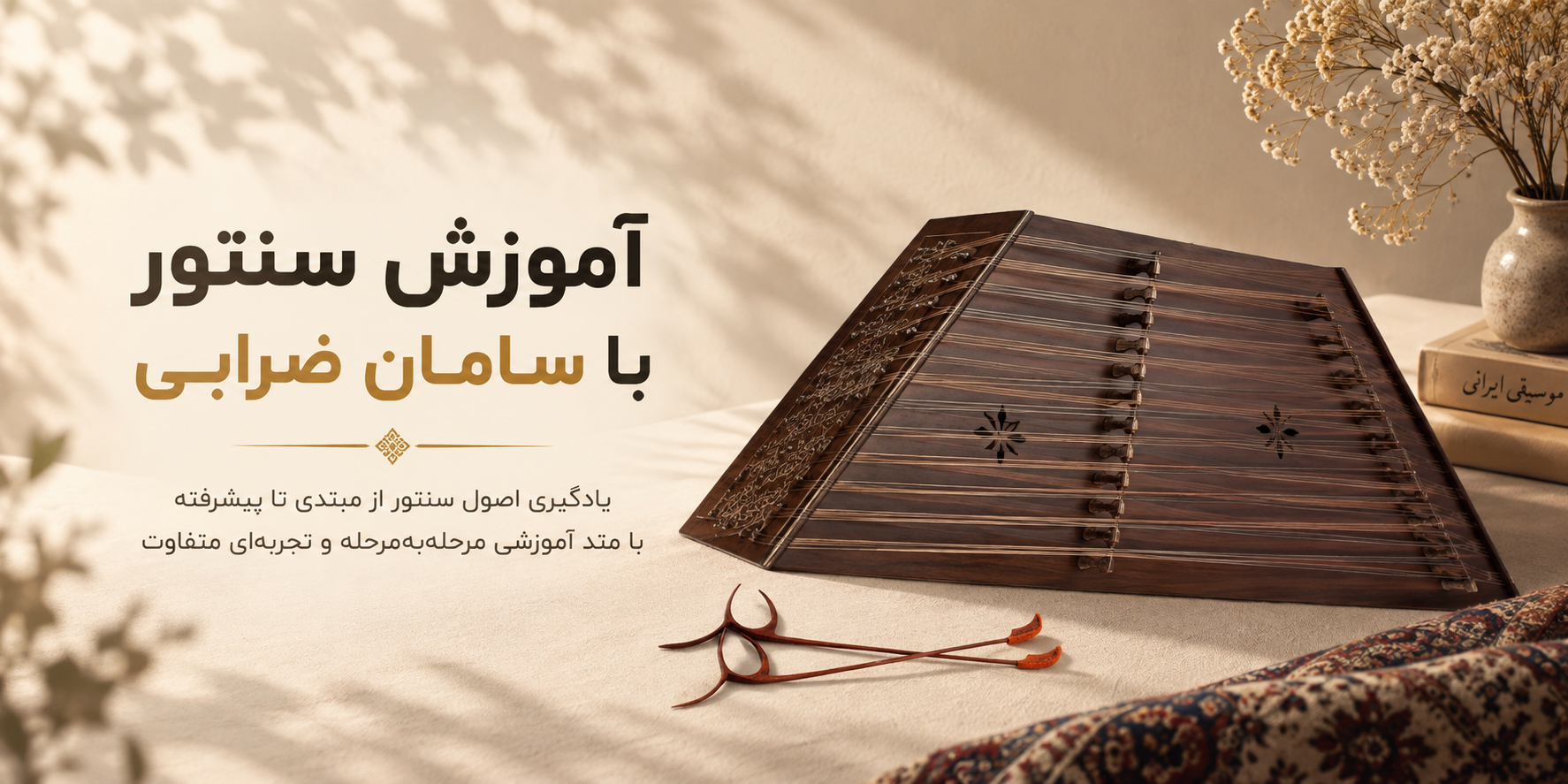 اسلایدر یک